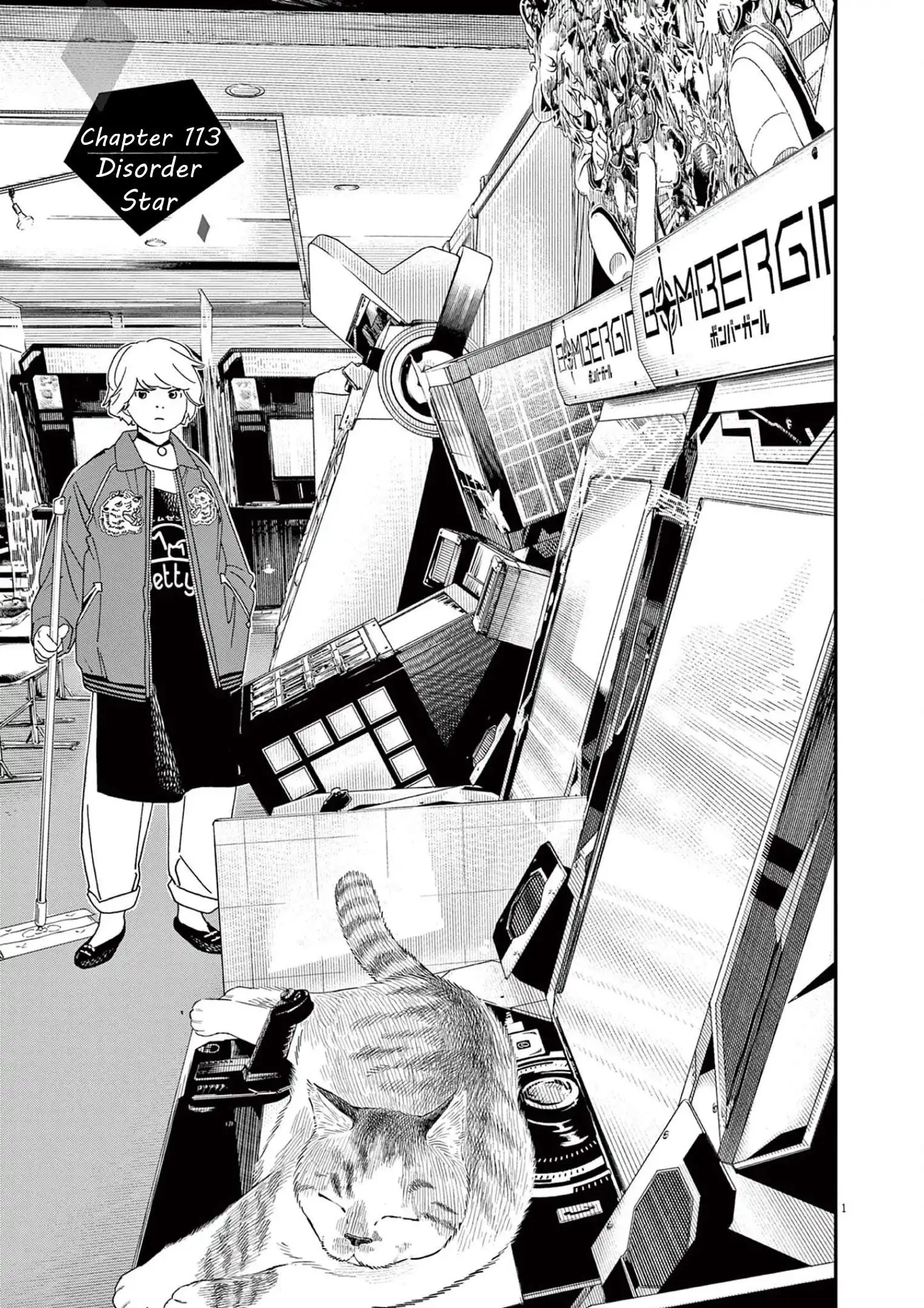 Kimi wa Houkago Insomnia Chapter 113 2